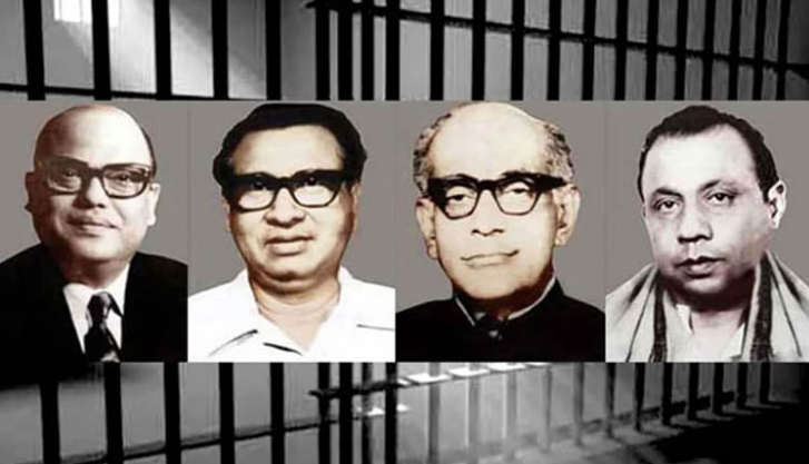 আজ জেল হত্যা দিবস