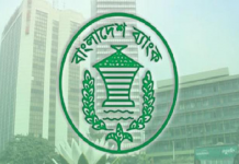 চলতি অর্থবছরে রেমিট্যান্স প্রবাহ ১৭.৮ শতাংশ বেড়েছে