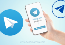 টেলিগ্রামে এলো চমকপ্রদ ফিচার