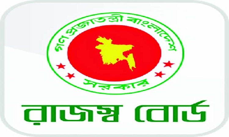 নতুন আয়কর আইন কার্যকর ১লা জুলাই’২০২৩ থেকে টিআইএন