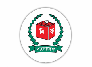 ভোটার তালিকা হালনাগাদ শুরু ২০ জানুয়ারি ভোটার তালিকা হালনাগাদ