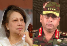 বিএনপি চেয়ারপারসনের সঙ্গে সেনাপ্রধানের সাক্ষাৎ বিএনপি চেয়ারপারসন