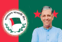 ফেব্রুয়ারিতে সরকার পতন আন্দোলনের ঘোষণা দিল আওয়ামী লীগ ফেব্রুয়ারিতে সরকার পতন