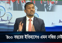 শিশির মনির : ১০ ট্রাক অস্ত্র মামলার আসামি নিয়ে বিস্ময়কর তথ্য! শিশির মনির