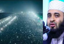 আজহারীর মাহফিলে স্বর্ণালংকার মোবাইল হারিয়ে থানায় জিডির হিড়িক আজহারীর মাহফিলে