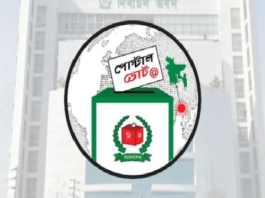 ত্রয়োদশ জাতীয় সংসদ নির্বাচন