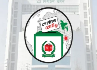 জাতীয় নির্বাচনে ভোট দিতে ২ লাখ ৯৩ হাজার প্রবাসীর কাছে ব্যালট প্রেরণ ত্রয়োদশ জাতীয় সংসদ নির্বাচন