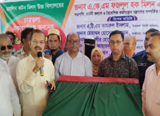 কালীগঞ্জে শিক্ষাঙ্গনে উন্নয়নের ছোঁয়া, ৫ বিদ্যালয়ে ভবন নির্মাণ ও উদ্বোধন